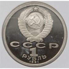 Russland 1 Rubel 1991 PP*