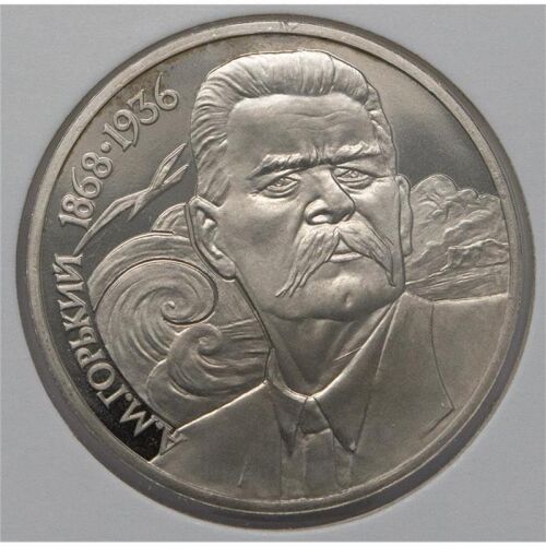 Russland 1 Rubel 1988 PP*