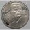 Russland 1 Rubel 1988 PP*