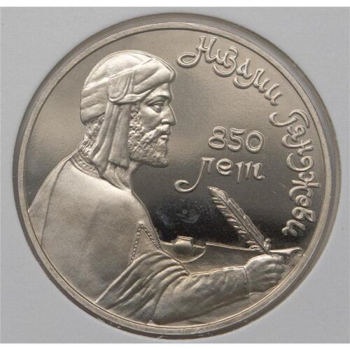 Russland 1 Rubel 1991 PP*