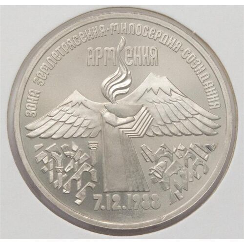 Russland 3 Rubel 1989*