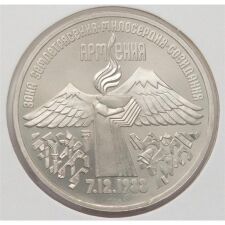 Russland 3 Rubel 1989*