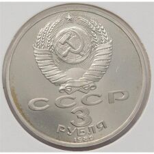 Russland 3 Rubel 1989*