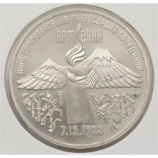 Russland 3 Rubel 1989*