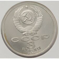 Russland 3 Rubel 1989*