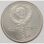 Russland 3 Rubel 1989*