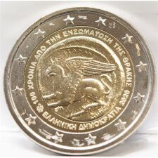 Griechenland 2 Euro 2020 - Thrakien unc.