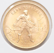 Russland 10 Rubel - Tscherwonez 1976  - Gold