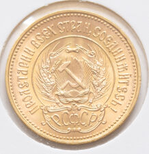 Russland 10 Rubel - Tscherwonez 1976  - Gold
