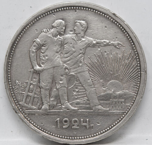 Russland 1 Rubel 1924*