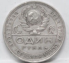 Russland 1 Rubel 1924*