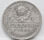 Russland 1 Rubel 1924*
