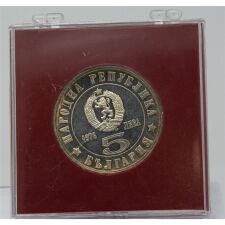 Bulgarien 5 Leva 1976 - Aprilaufstand*