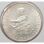 Österreich 25 Schilling 1963 - E. von Savoyen*