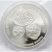 Russland 3 Rubel 1989 - Russische Münze*