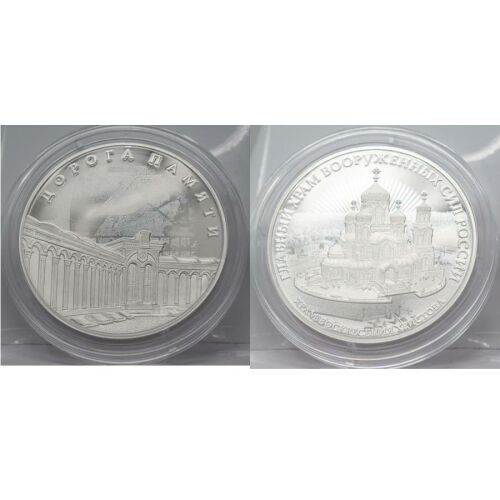 Russland 2 x 3 Rubel 2020 - 75 Jahre Ende des II. Weltkrieg´s - Erinnerung*