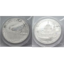 Russland 2 x 3 Rubel 2020 - 75 Jahre Ende des II. Weltkrieg´s - Erinnerung*