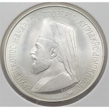 Zypern Silber Medaille - Makarios III. - 1974
