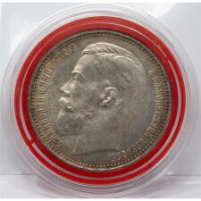 Russland 1 Rubel 1915 - Nikolaus II.*