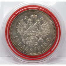 Russland 1 Rubel 1915 - Nikolaus II.*
