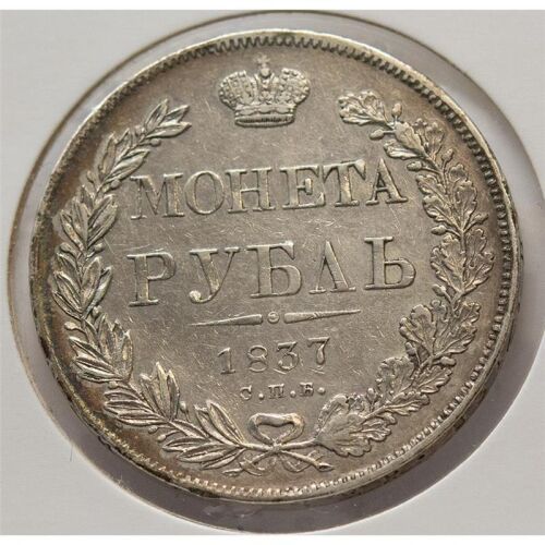 Russland 1 Rubel 1837 - Nikolaus I.*