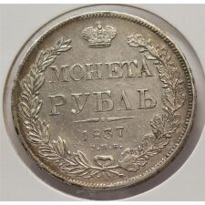 Russland 1 Rubel 1837 - Nikolaus I.*