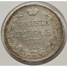 Russland 1 Rubel 1837 - Nikolaus I.*