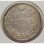 Russland 1 Rubel 1837 - Nikolaus I.*