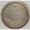 Russland 1 Rubel 1837 - Nikolaus I.*