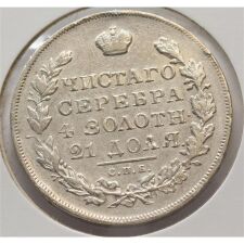 Russland 1 Rubel 1831 - Nikolaus I.*