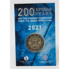 Griechenland 2 Euro 2021 - Revolution BU