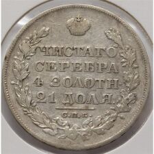 Russland 1 Rubel 1828 - Nikolaus I.*