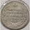 Russland 1 Rubel 1828 - Nikolaus I.*