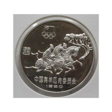 China 30 Yuan 1980 - Olympische Spiele Moskau - Reiten*