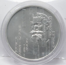 Tschechien 200 CZK 2021 - Frantisek Kupka - BU
