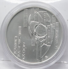 Tschechien 200 CZK 2021 - Frantisek Kupka - BU