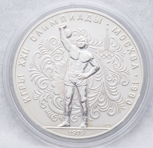 Russland 3 Rubel 1979 - Olympische Spiele Moskau - Gewichtheben*