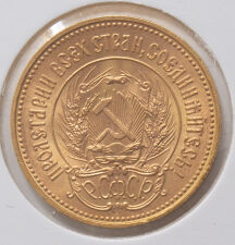Russland 10 Rubel - Tscherwonez 1976  - Gold