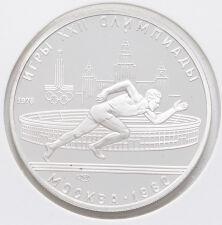 Russland 5 Rubel 1978 - Olympische Spiele Moskau - Run*