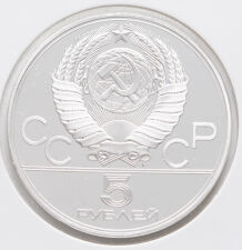 Russland 5 Rubel 1978 - Olympische Spiele Moskau - Run*