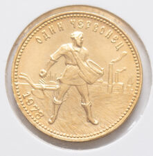 Russland 10 Rubel - Tscherwonez 1978  - Gold