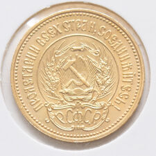 Russland 10 Rubel - Tscherwonez 1978  - Gold