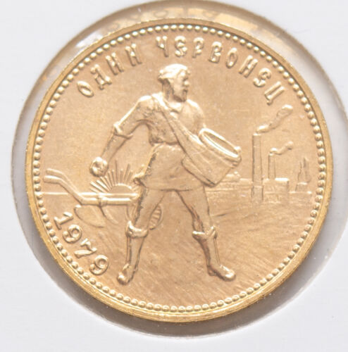 Russland 10 Rubel - Tscherwonez 1979  - Gold