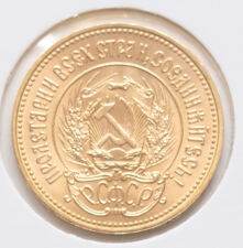 Russland 10 Rubel - Tscherwonez 1979  - Gold