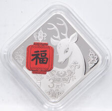 China 10 + 3 yuan Satz 2024 - Neujahrsmünze - mit Figur