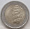 Italien 2 Euro 2025 - Schulschiff Vespucci - unc
