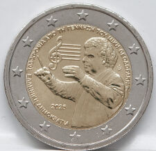 „Griechenland 2-Euro-Gedenkmünze 2025 in UNC:...