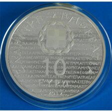 Griechenland 10 Euro 2012 - Aischylos*